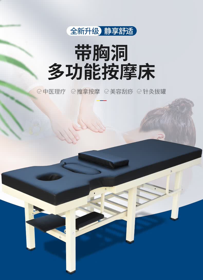 原始点中医按摩床推拿床针灸家用整脊床多功能正骨理疗床美容床诊疗床