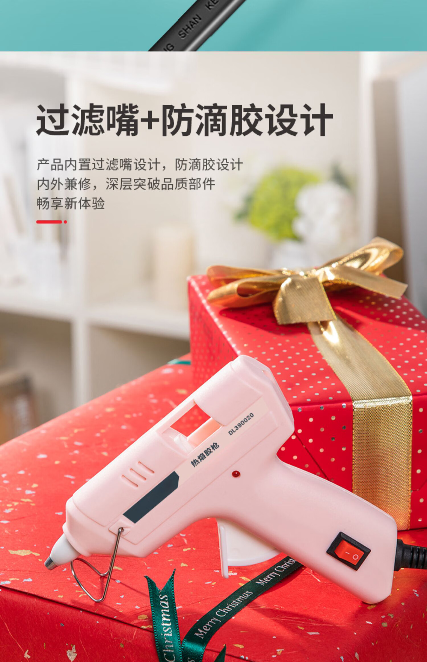 儿童热熔胶枪20w 粉红【图片 价格 品牌 报价】-京东