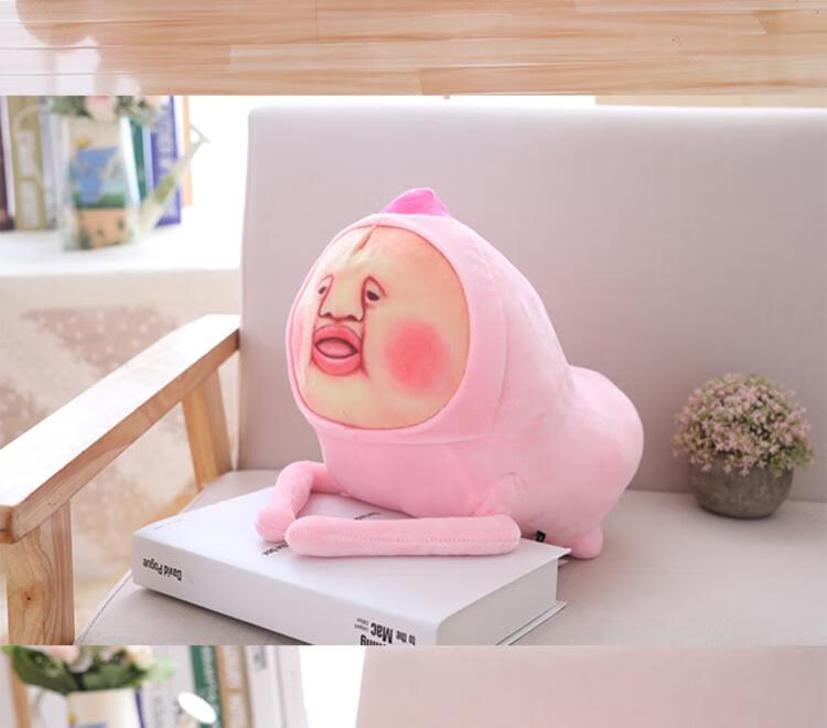 屁桃君公仔毛绒玩具抱枕玩偶女生生日礼物丑比头萌娃娃日7寸草斑精