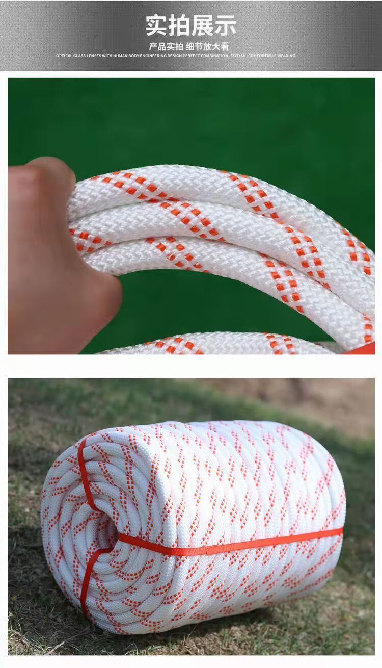 钢丝芯安全绳高空作业家用消防逃生绳高楼登山救援绳保险绳子 12毫米