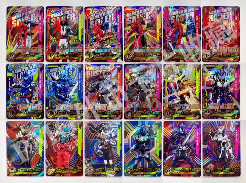 卡游假面骑士传奇版第二弹卡片圣刃ssr卡单卖gr卡动漫玩具周边王剑