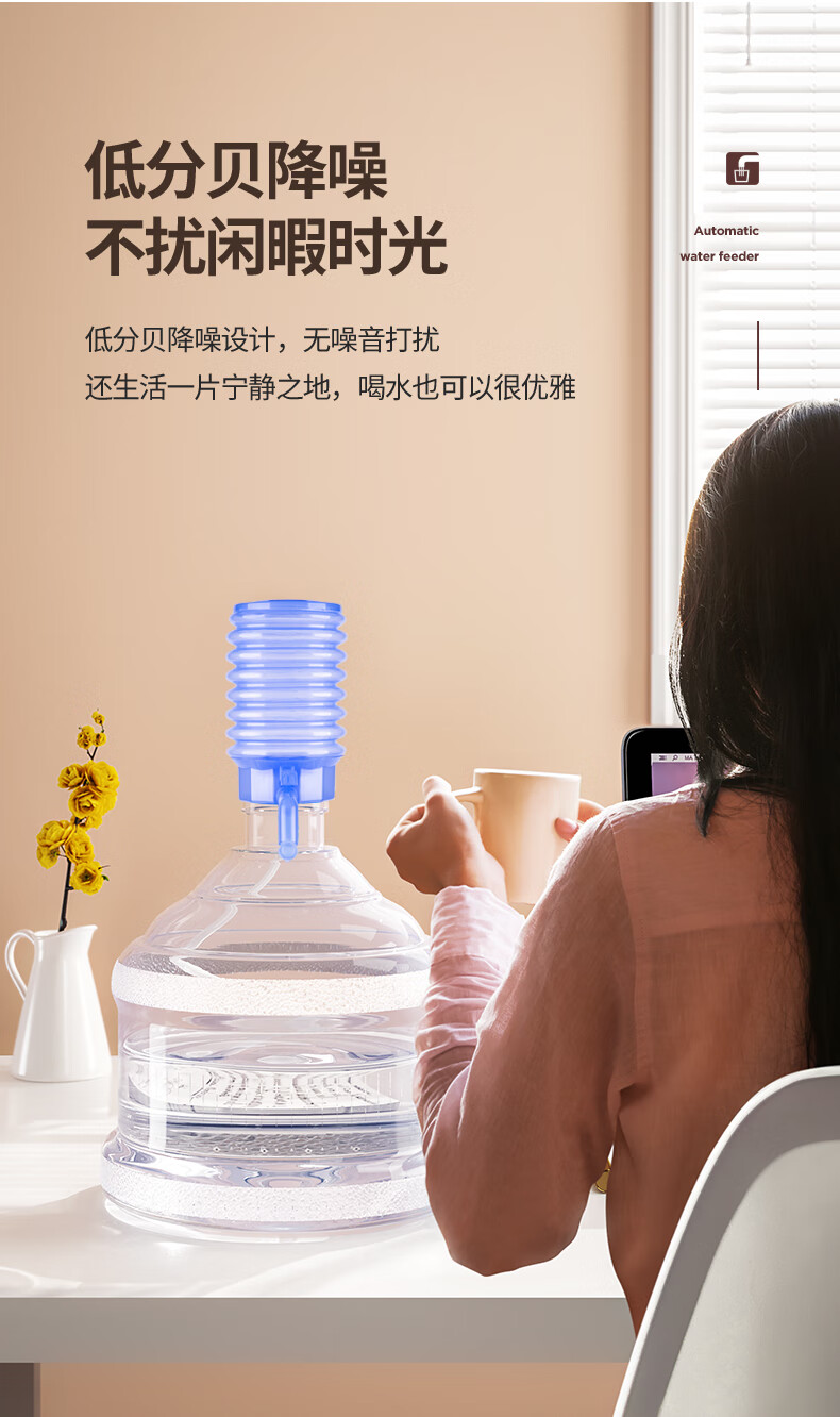 小米生态米家通用德国进口压水器桶装水手压式矿泉水手动吸水器家用