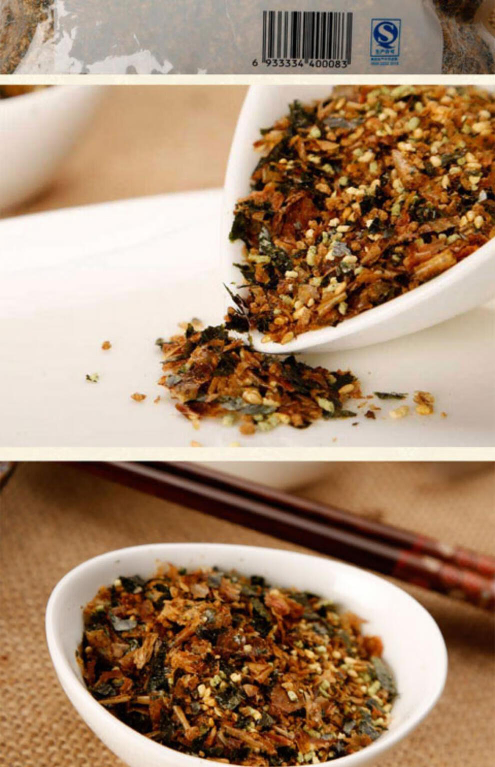 海苔拌饭碎拌饭素拌饭香味松儿童小孩拌饭料饭团鲣节濑户调味松三文鱼