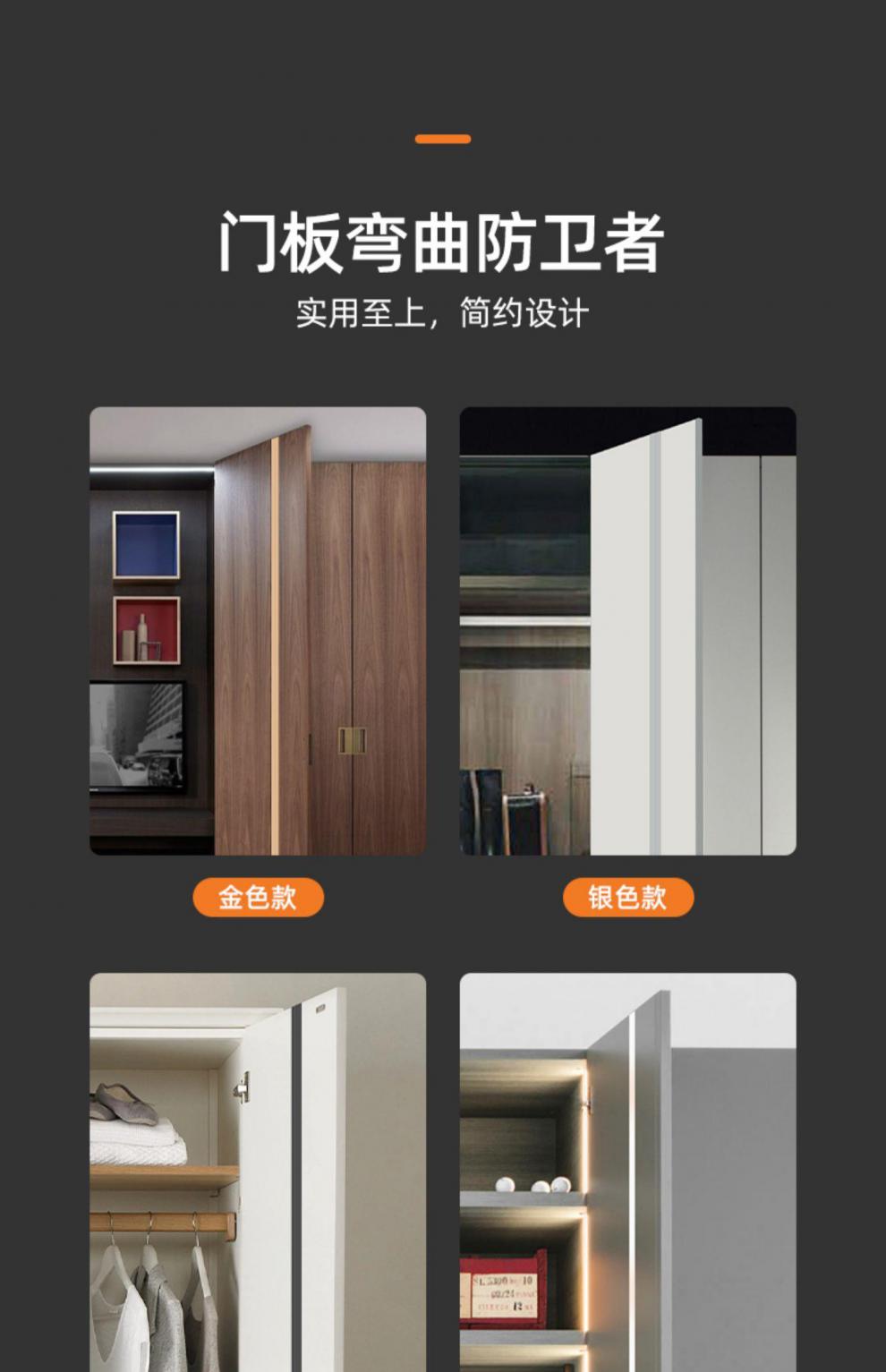 免开槽威法实木衣橱柜门拉直器18米可调节明装门板拉直条防变形简约黑