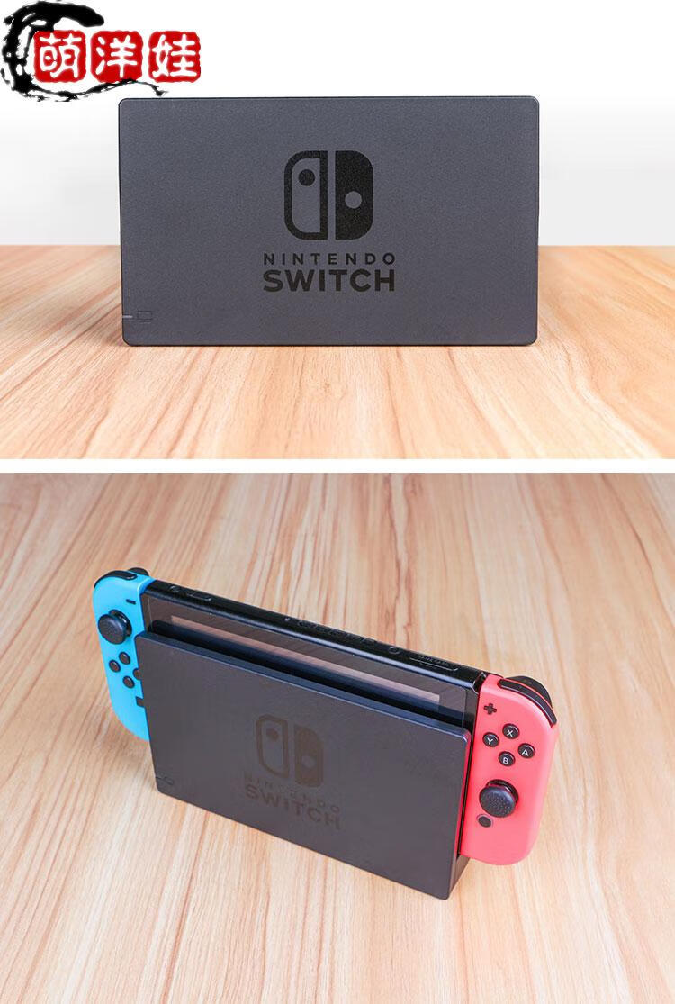 全新原装switch任天堂ns电视底座便携视频转换充电器hdmi座充配件ns
