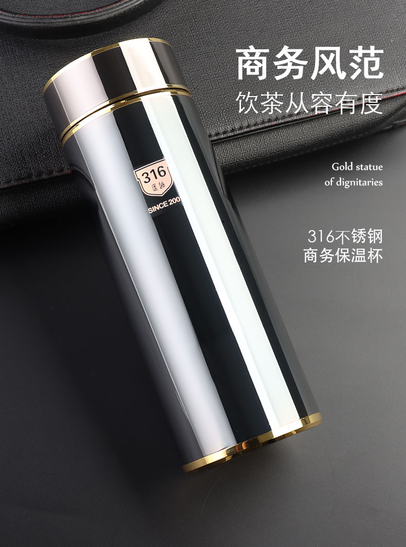匡迪保温杯匡迪316不锈钢保温杯男女泡茶杯便携水杯壶礼品刻字京选好