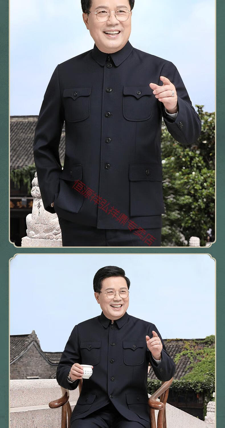 恒源祥品牌高端男装中山装男中老年套装秋冬装老年人中山服老人外套
