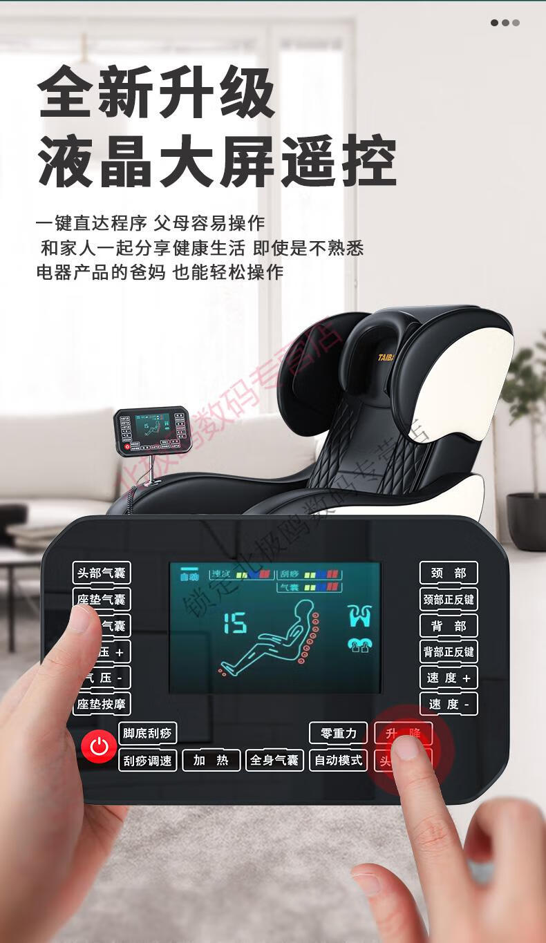 按摩椅适用华为hilink智能全自动家用全身多功能揉捏推拿太空舱中老年