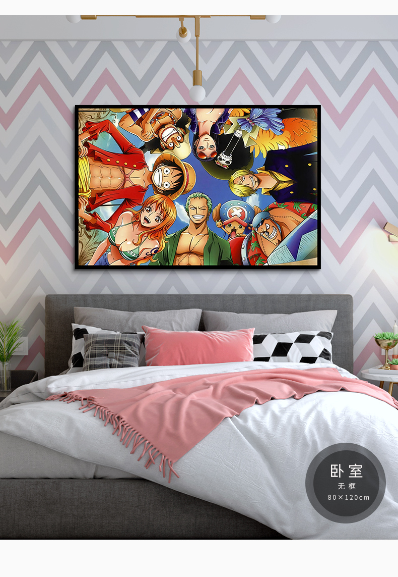 可狄海贼王挂画卡通动漫周边海报壁画二次元床头背景墙装饰卧室装饰画
