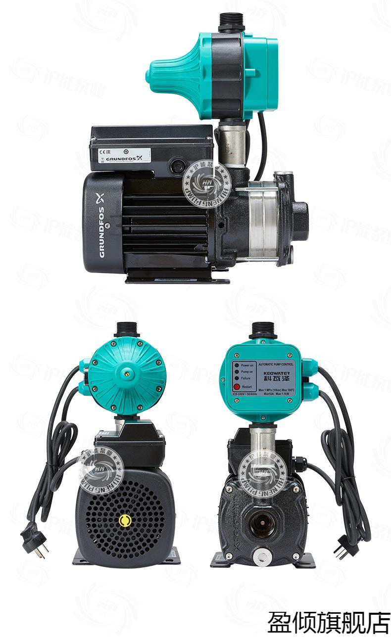 格兰富热水循环泵格兰富水泵cm1334家用自动增压泵热水循环泵自来水