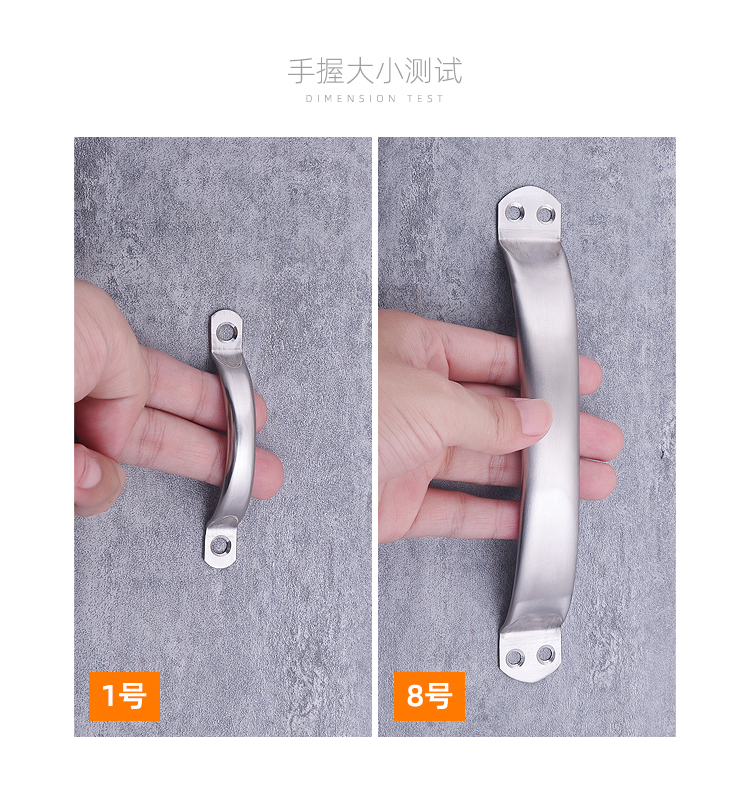 加厚不锈钢小拉手抽屉拉手柜门拉手明装拉手菜板提手占板拉手1号8mm78