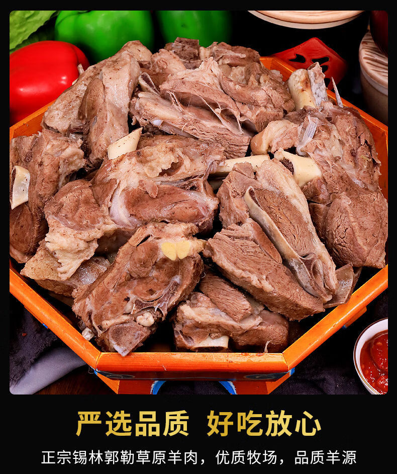 内蒙古手把肉白条切块草原苏尼特羔羊清真羊肉手扒肉现杀羊排羊腿羔羊