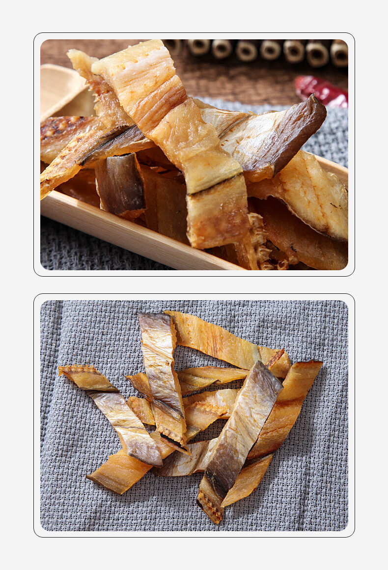 鳗鱼干舟山特产500g淡晒油鳗干整条鳗鱼鱼干干货海鳗干切片风干淡晒