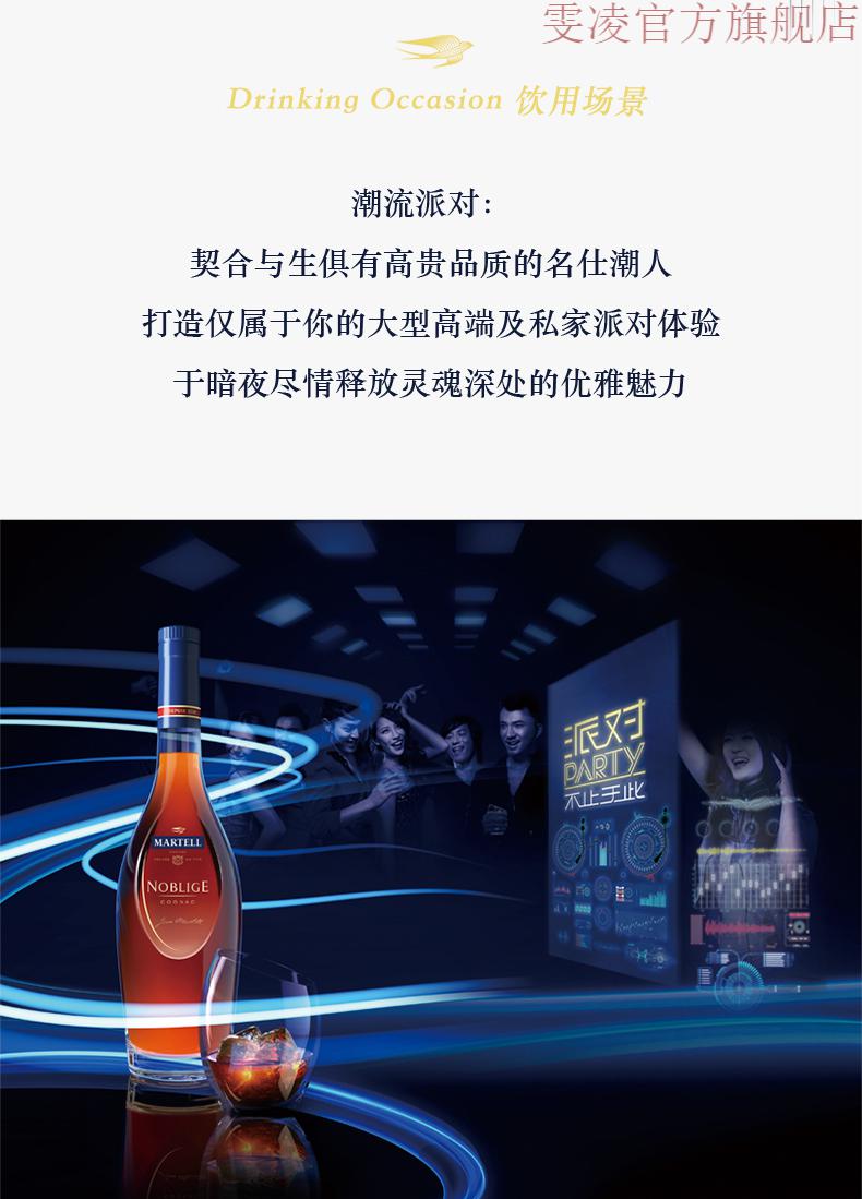 martell马爹利vsop 级名士350ml *12瓶装洋酒法国干邑白兰地整箱
