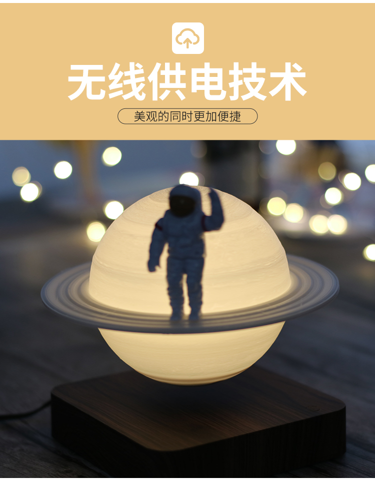 高科技黑科技磁悬浮月球灯磁悬浮摆件结婚生日礼品男女礼物桌面高颜值