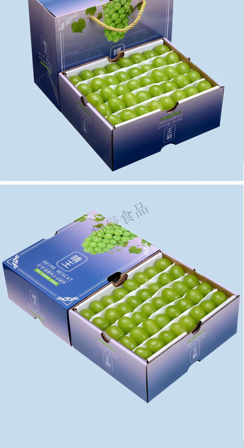 晴王品种葡萄香印青提23斤装玫瑰葡萄新鲜水果礼盒装5斤高端礼盒装