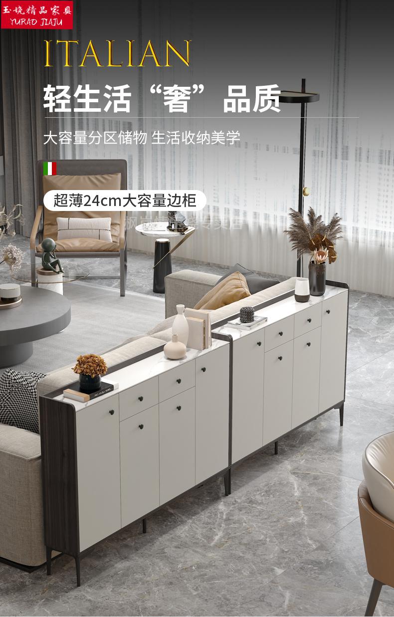 沙发后背柜餐边柜轻奢靠背后储物柜隔断客厅极简窄柜子长条靠墙沙发背