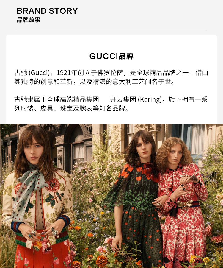 gucci古驰经典红蓝织带黑色牛皮刺绣小蜜蜂高跟鞋552039uih12bq黑色系