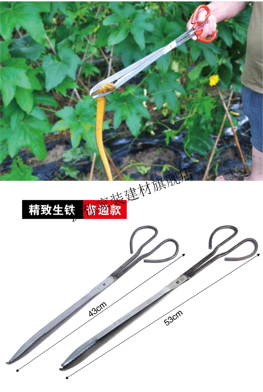 黄鳝夹捉泥鳅抓鳝鱼螃蟹钳子海鲜环卫拾物垃圾夹子加长钩钳器防滑短款