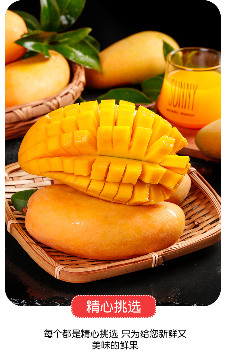 海南水仙芒果新鲜特大水果当季金煌芒三亚大青芒10斤整箱9斤超值装