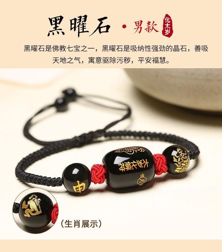 nice月石缘解岁手链2021年新款化太岁红绳手串牛龙马狗羊破冲害犯太岁