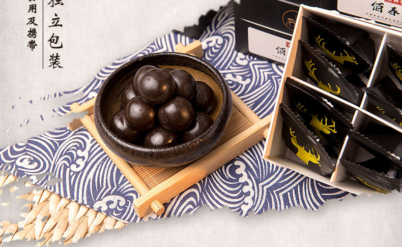 官方直发得久堂伯春丸佰春丸伯春九堂丸伯春的久堂丸8颗一盒的三盒装