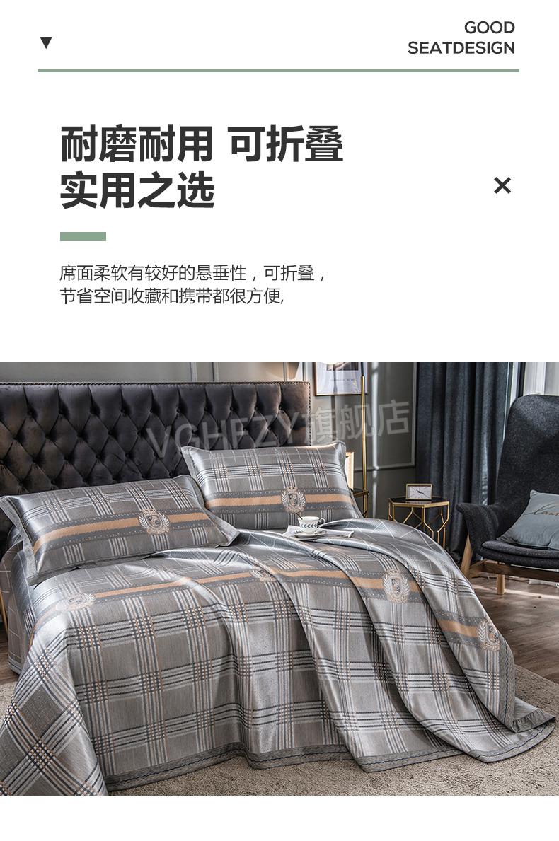 丝丝美凉席丝丝美冰丝凉席18m米床单款可水洗机洗三件套折叠空调双人