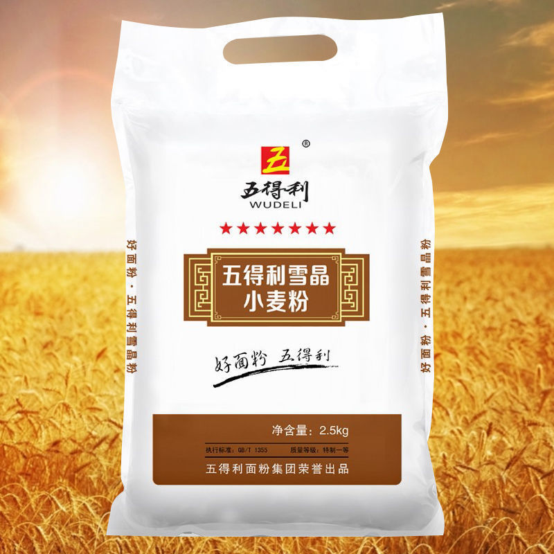 5kg/袋 多规格 七星雪晶小麦粉 馒头饺子家用 中筋面粉 五得利七星