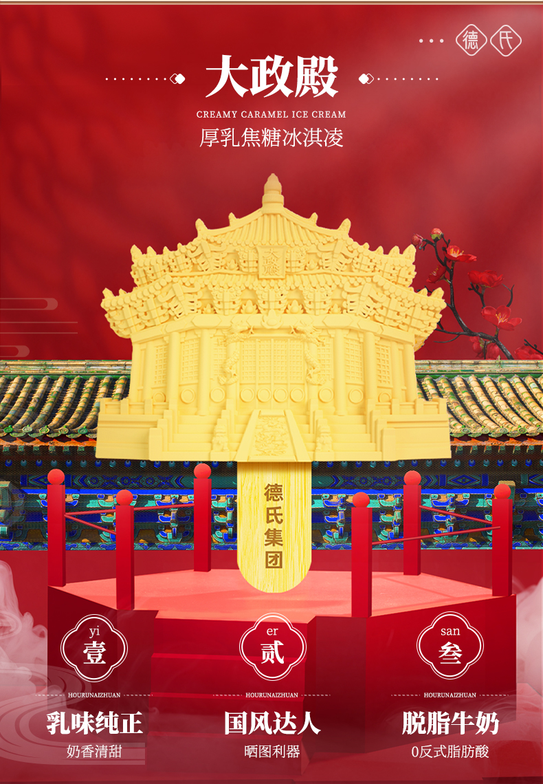 vc萄桃4 大政殿2 正红旗2 厚乳奶砖2【图片 价格 品牌 报价】-京东