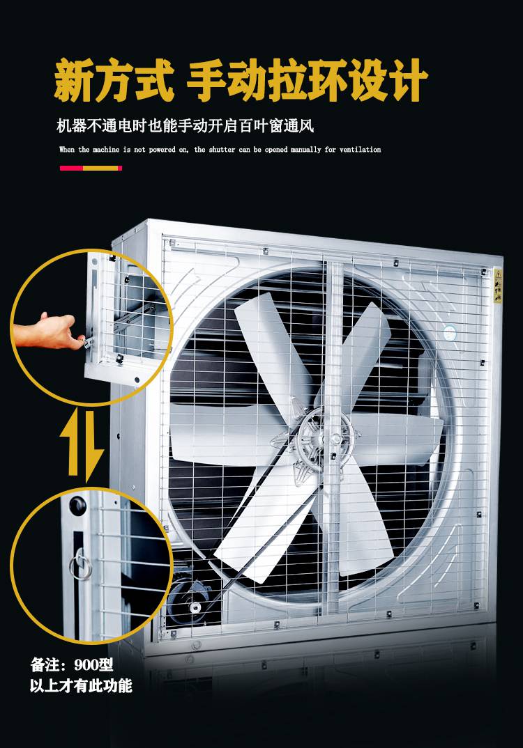 负压风机大功率排风扇工业级排气扇大型养殖通风换气扇强力抽风机乾越