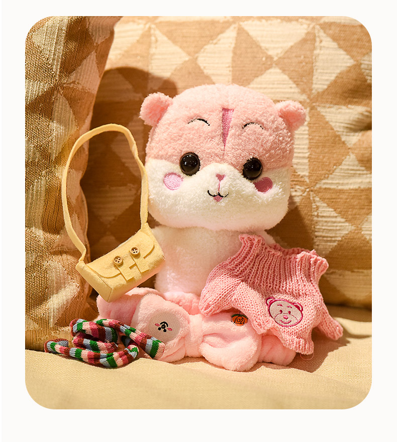 可爱仓鼠礼袋装女生日礼物宝宝陪睡安抚毛绒玩具布娃娃情侣一对可爱小