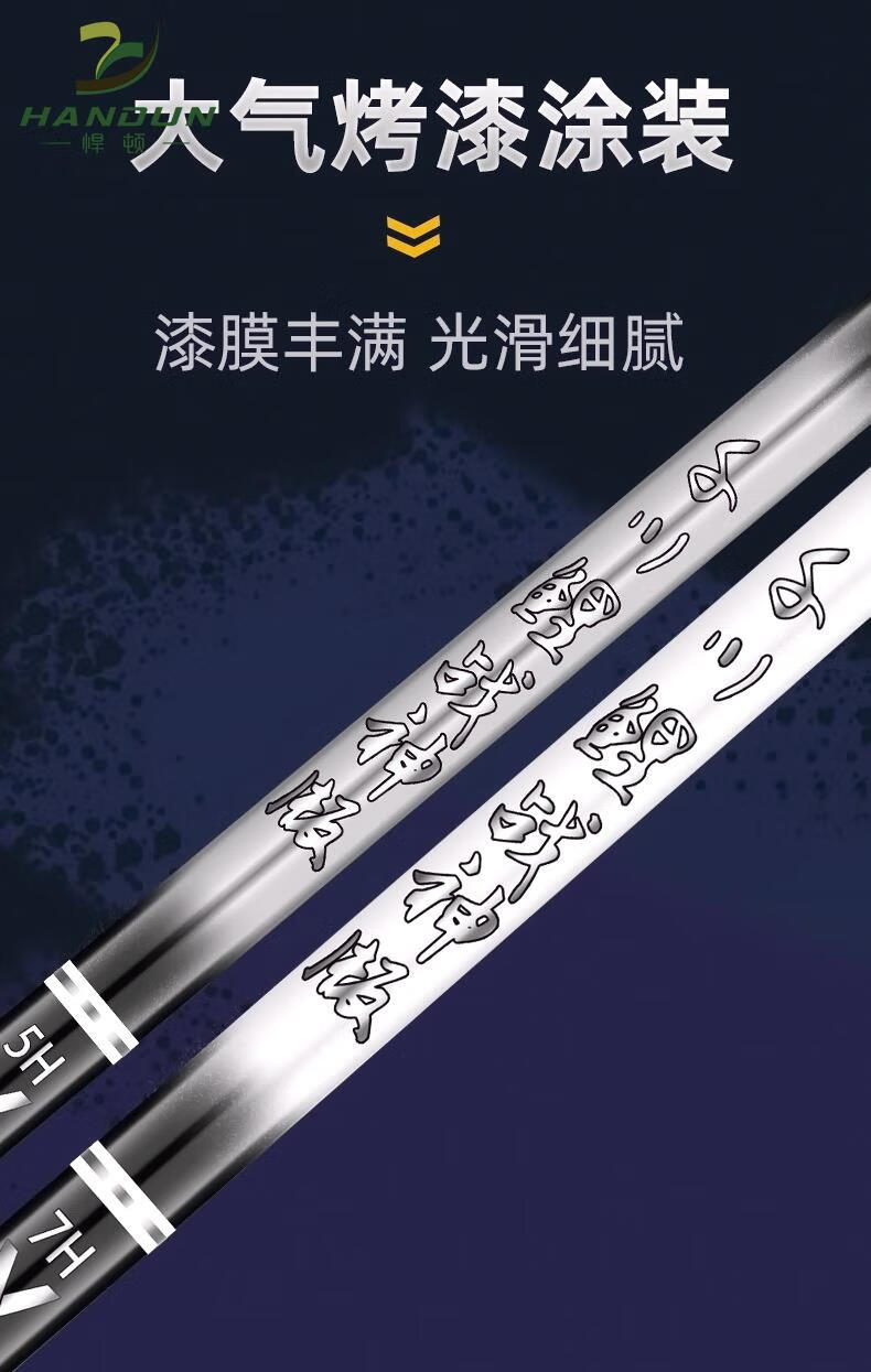 【全新升级】千川鲤六代鱼竿千川鲤战神版鲤鱼竿四代轻硬28调19调长节