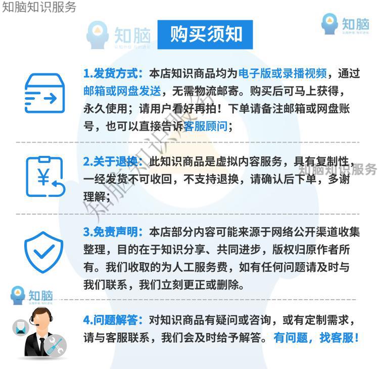 17，php眡頻教程從入門到精通PHP實戰項目底層源碼全麪剖析全套網站開發零基礎培訓課程資料 PHP基礎班教程