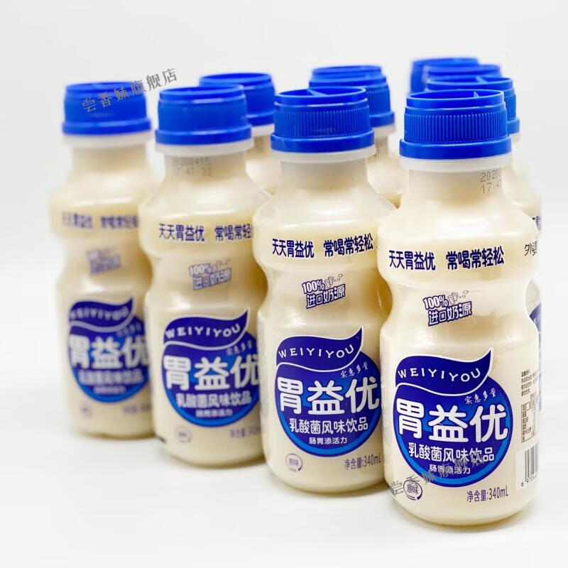 益生菌酸奶饮料整箱儿童大人乳酸菌早餐奶上班族胃益优340ml原味12
