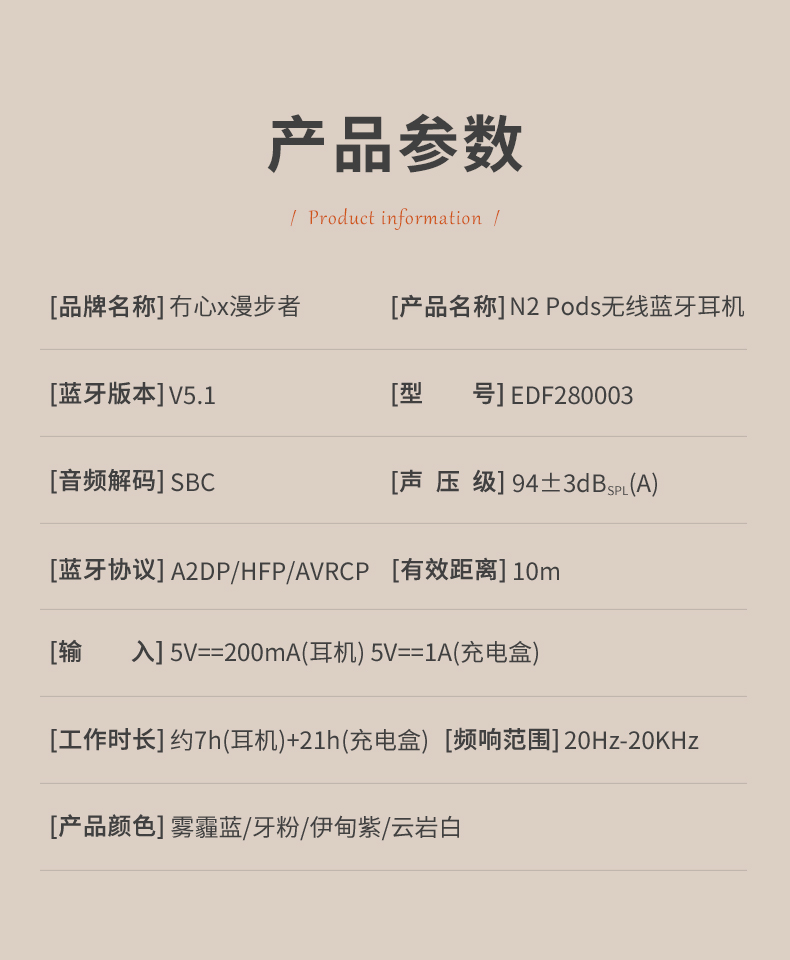 漫步者冇心n2pods蓝牙耳机真无线降噪半入耳式新款运动lollipops超长