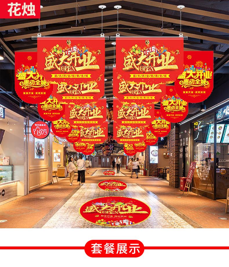 吊旗悬挂杆开业吊旗装饰布置套餐海报悬挂杆天花板拉旗彩旗节日庆典
