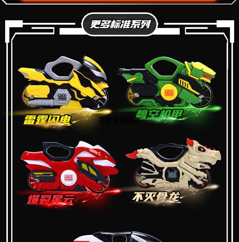 2022新款万代bandai灵动创想魔幻陀螺5代儿童新款双发战斗盘旋男孩幻