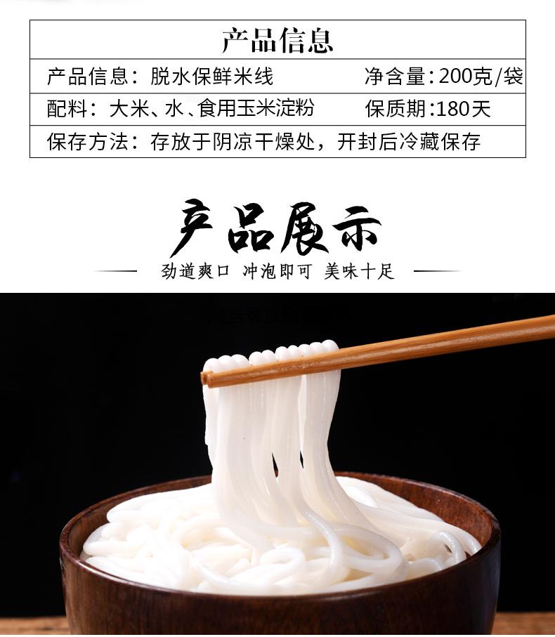 整箱广西粗米线湿粉桂林米粉正宗速食鲜湿米粉粉丝卤粉袋装商用整箱湿