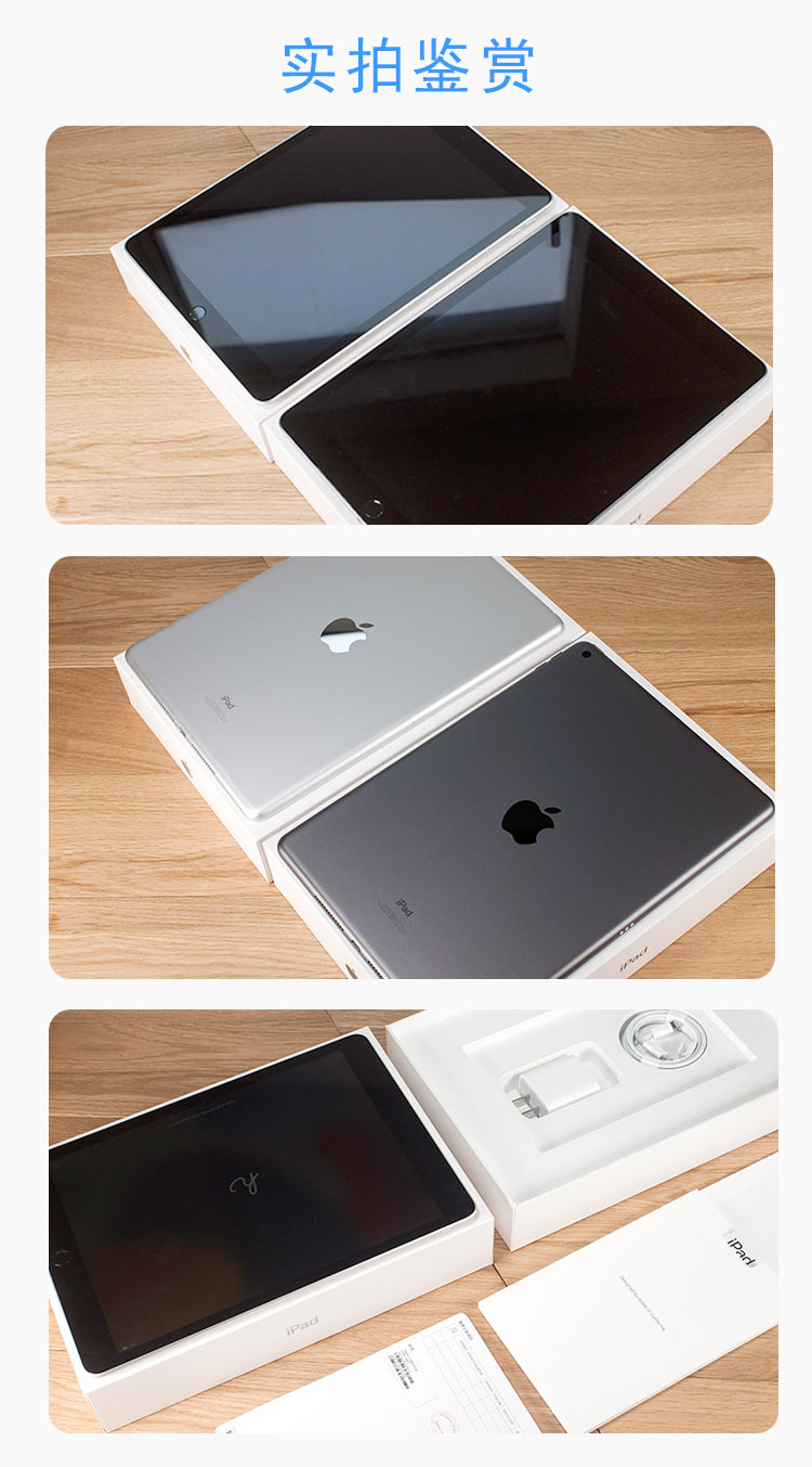 苹果ipad apple/苹果 10.