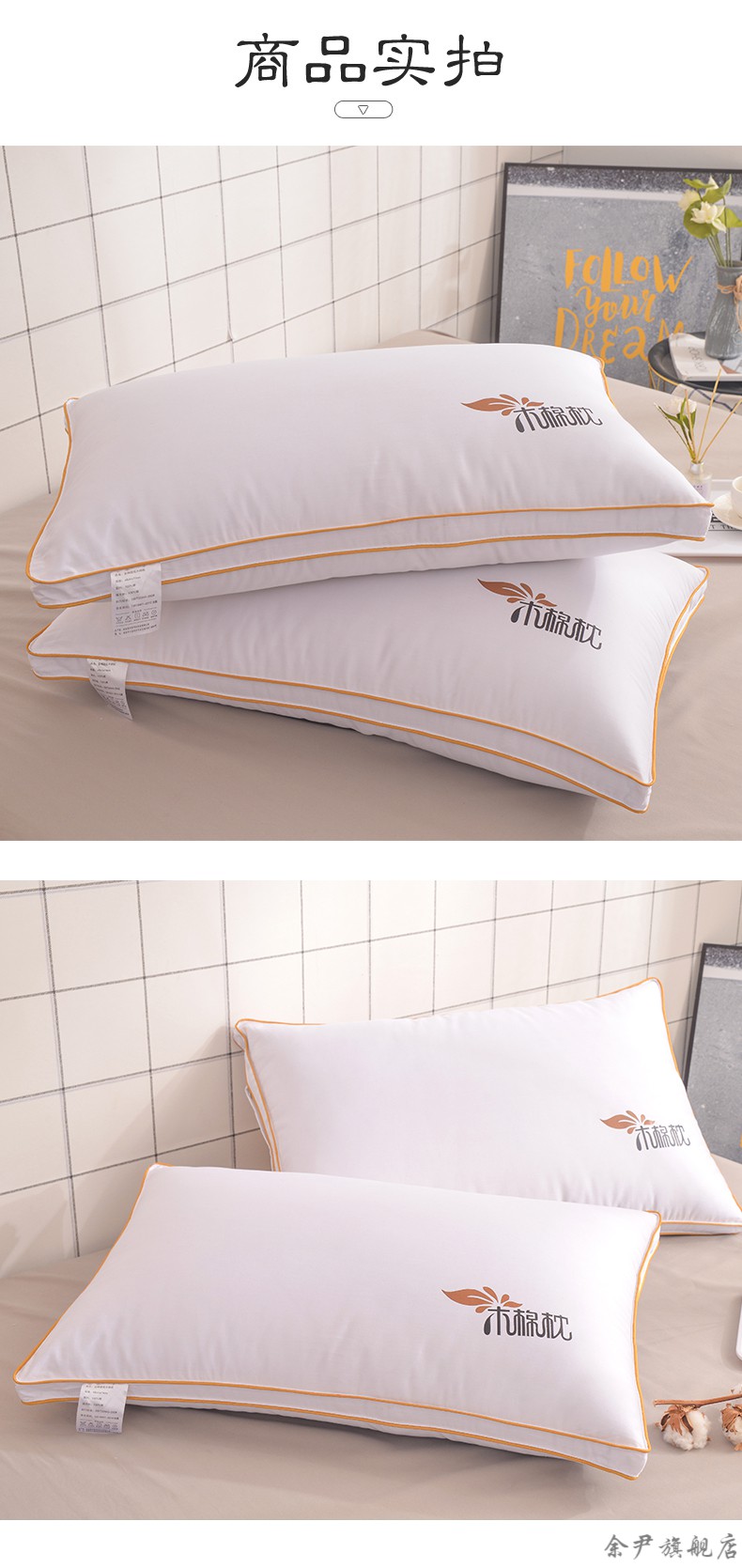 睡觉 天然木棉枕芯木棉花填充物枕头枕芯单只装成人家用枕头 木棉花中