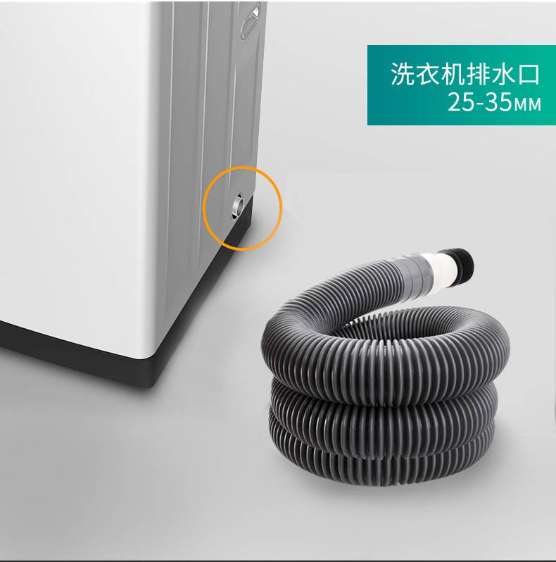 适用小天鹅洗衣机排水管延长管三头通出水管加长软管松下海尔小天鹅