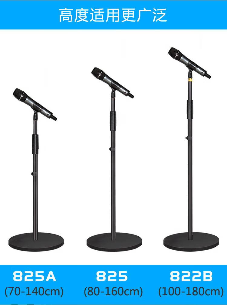 萨米格麦克风架子金属圆盘加重麦架落地式话筒架直播电容麦立式话筒