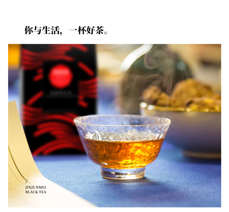 樱安娜2000米高原红茶金骏眉红茶早春茶正宗武夷山小叶种红茶茶叶礼盒