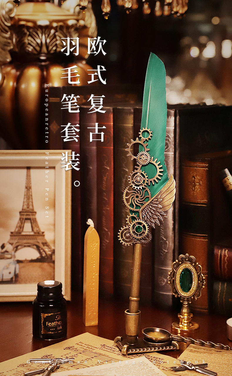 桔梗缘欧式复古羽毛笔哈利波特礼盒签字笔英伦风蘸墨水钢笔羽毛钢笔