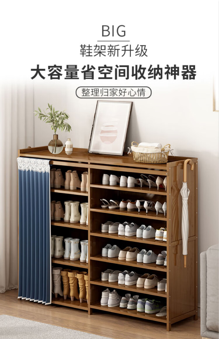 缦宛木 嘉和嘉室 楠竹鞋柜门口入户门鞋架子家用门口简易分层隔板收纳