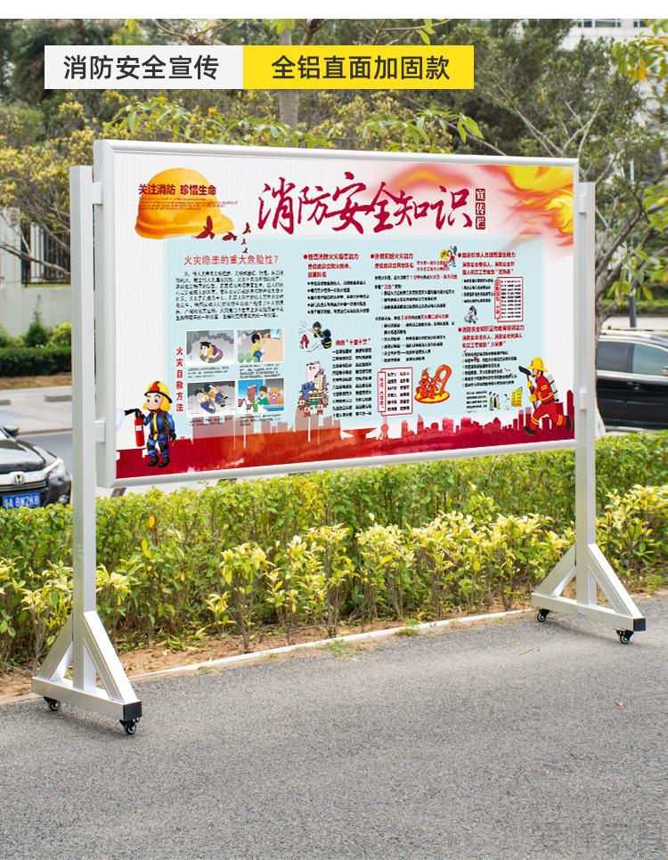 大型活动展板架子立式落地移动宣传栏展架户外广告架广告牌展示牌