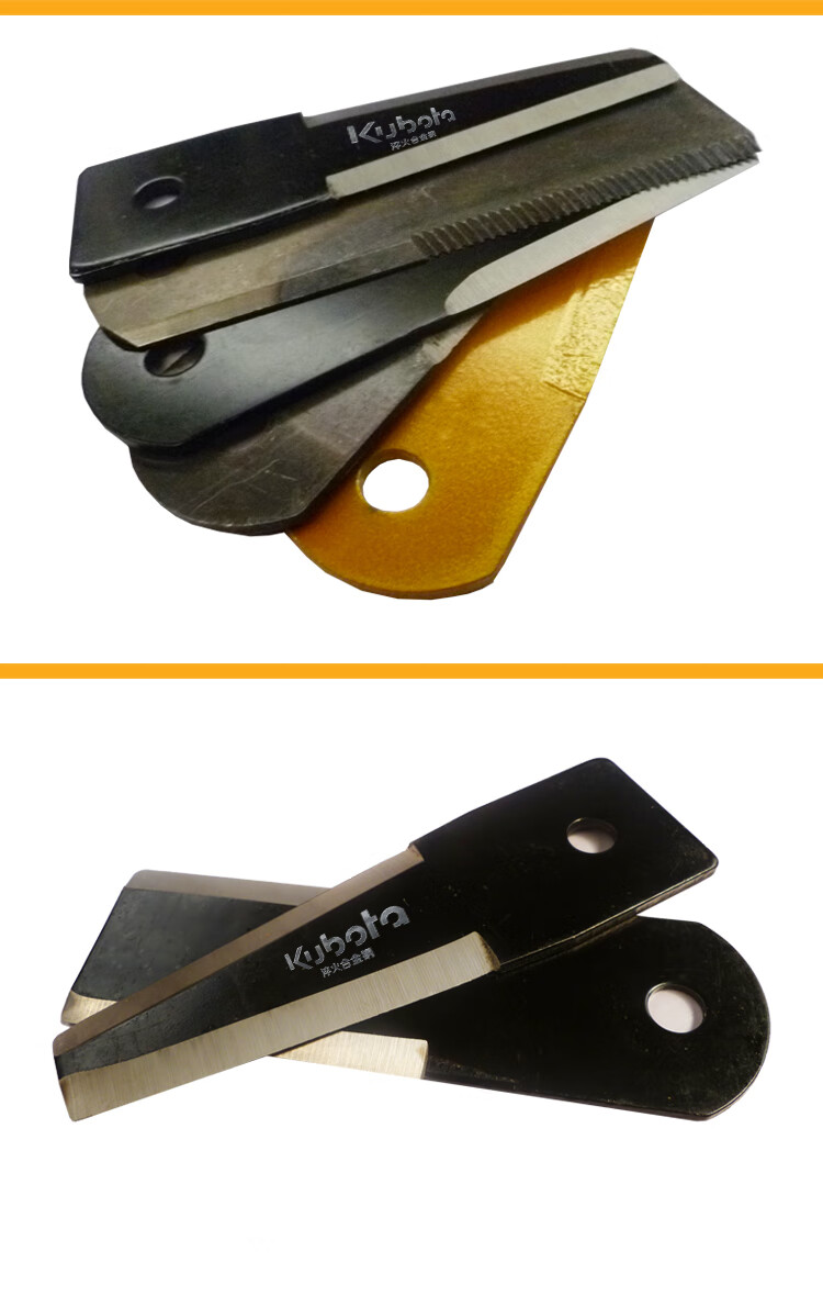 收割机粉碎机刀片碎草机切草机刀片合金刚刀片淬火耐用平口