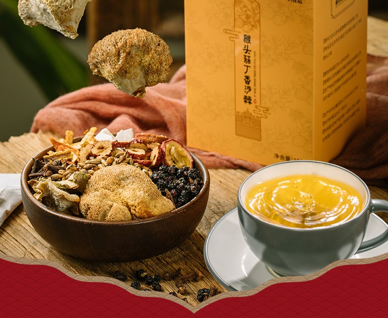 滋补养生茶胃丁素饮南丁叶茶丁仰甘沙味饮紫灵芬子黄酮茶一盒试用装