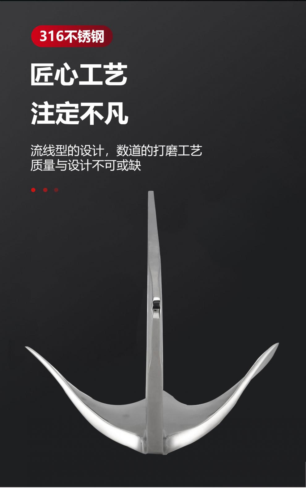 316不锈钢布鲁斯锚冲锋舟游艇船锚皮划艇专用锚多规格五金配件1kg