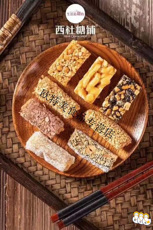 礼佳品杂锦糖潮汕特产手信糕点糖果手工硬糖喜糖年货礼盒装老人杂锦糖